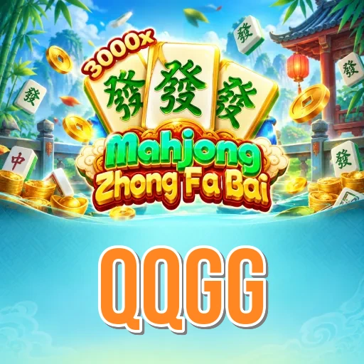 Screenshot 1 - qqgg Home Screen