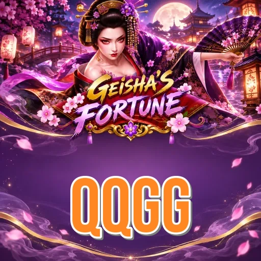Screenshot 1 - qqgg Home Screen